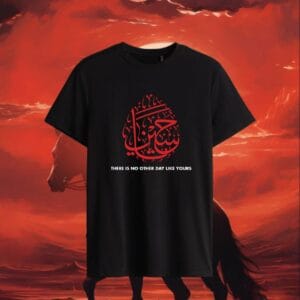 Imam Hussain (A.S) Tribute T-Shirt