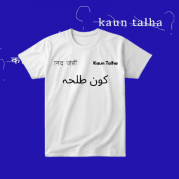 Kaun Talha Tee (inspired by Talha Anjum)